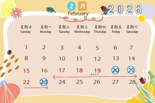 2026FEB